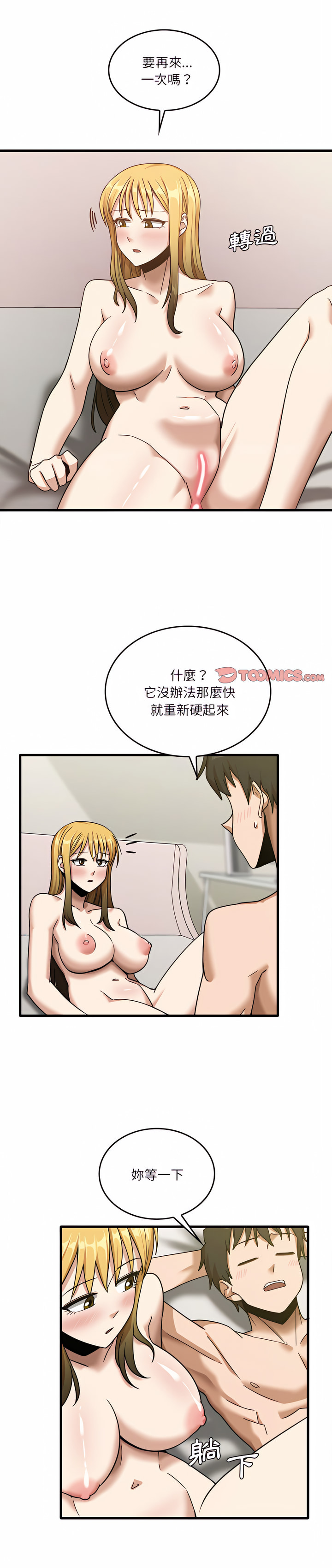 1P - 实习老师好麻烦