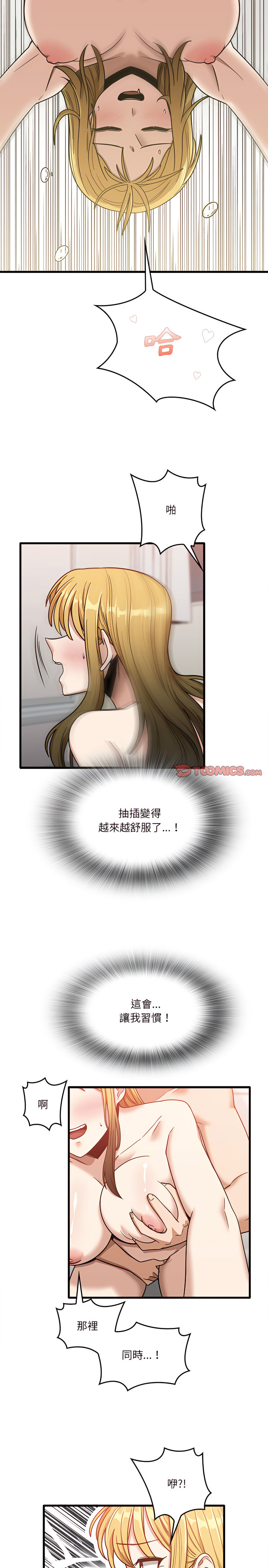 15P - 实习老师好麻烦