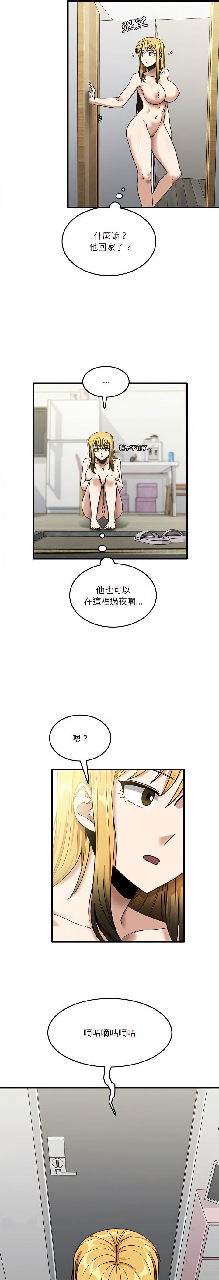 20P - 实习老师好麻烦