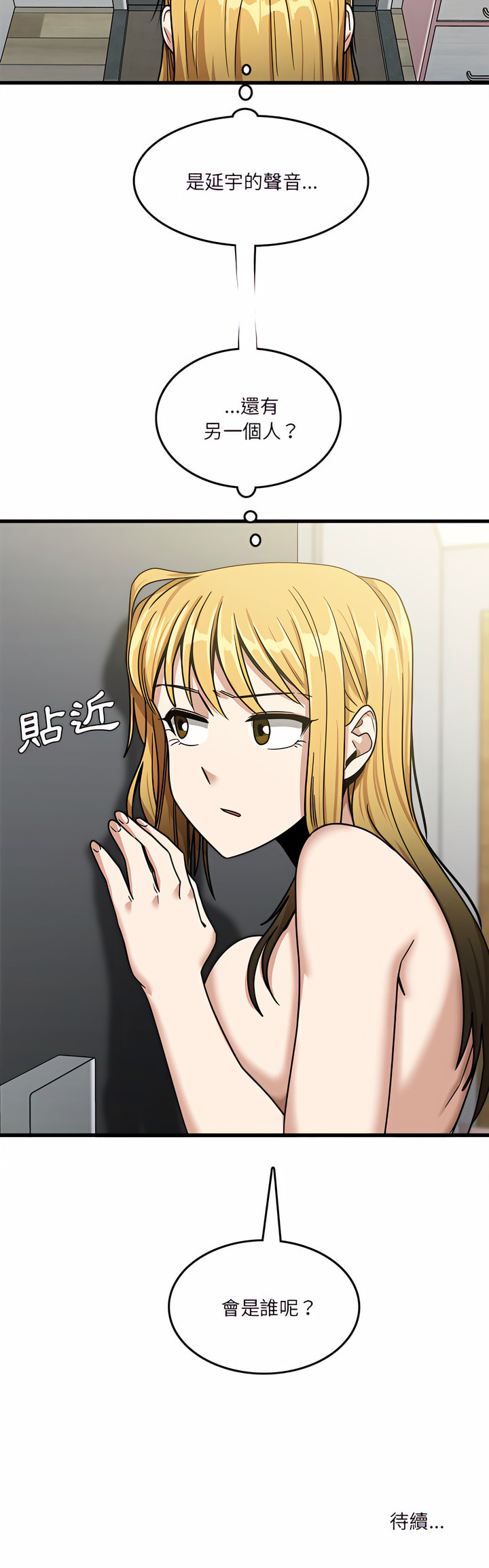 21P - 实习老师好麻烦