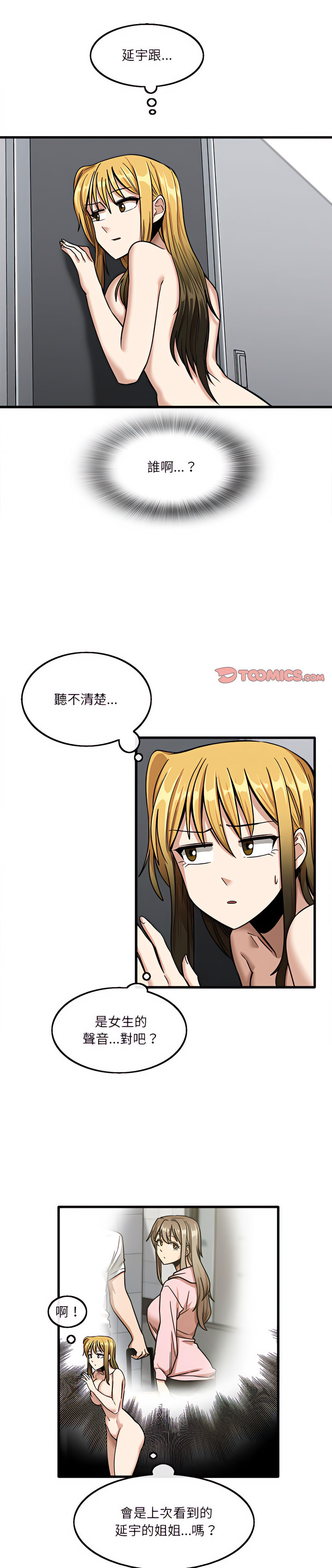 1P - 实习老师好麻烦