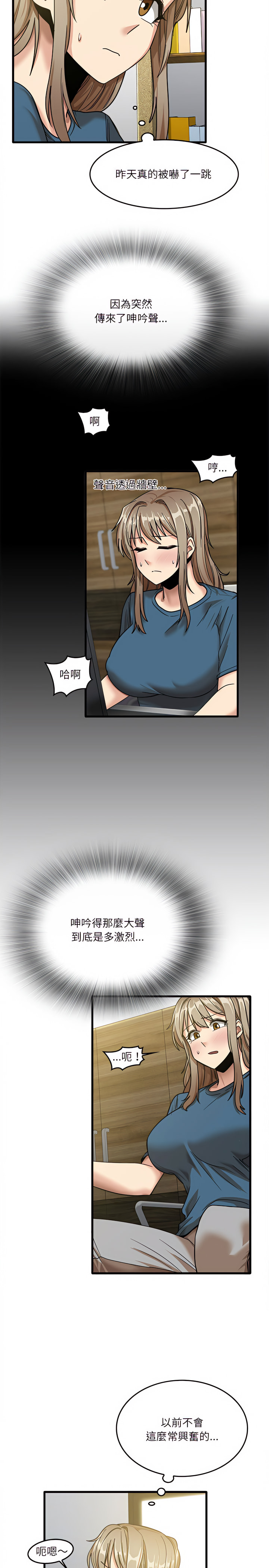 11P - 实习老师好麻烦