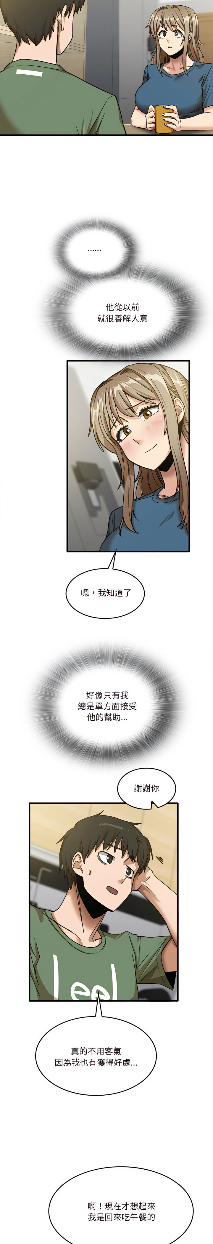 6P - 实习老师好麻烦
