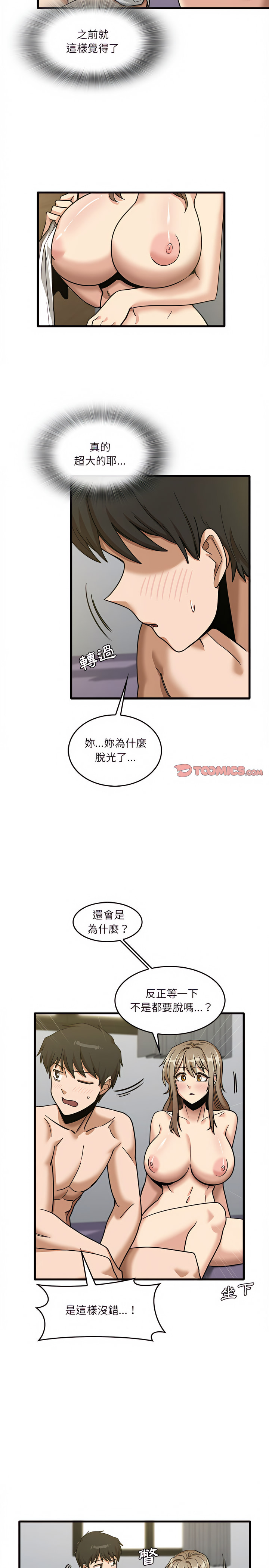 15P - 实习老师好麻烦