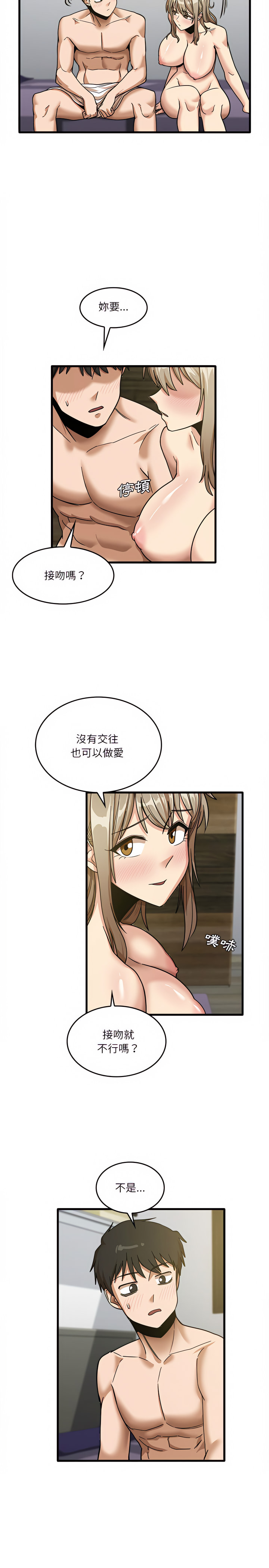 16P - 实习老师好麻烦