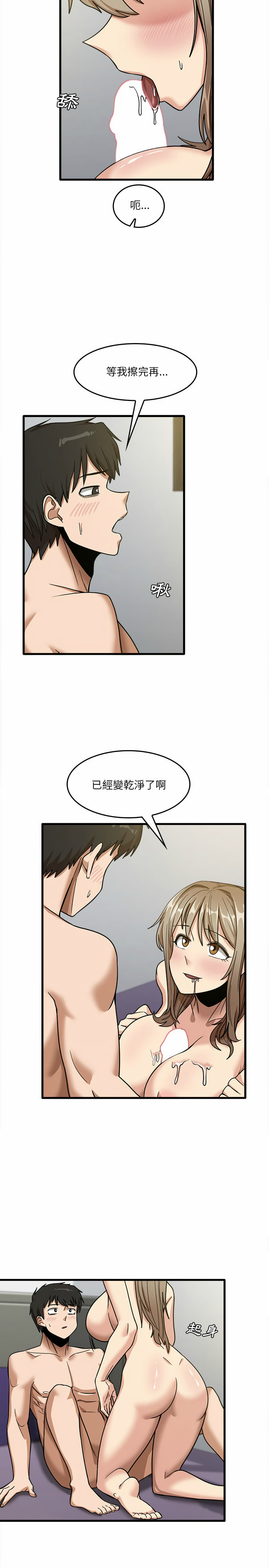 16P - 实习老师好麻烦