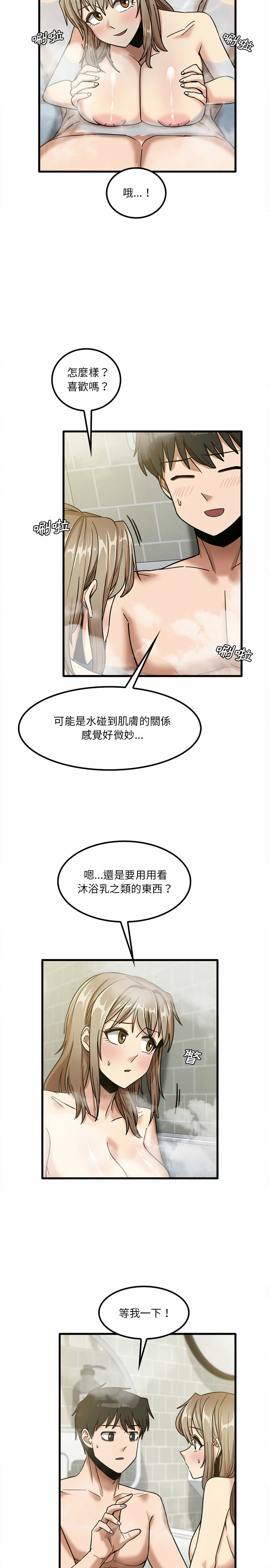 10P - 实习老师好麻烦