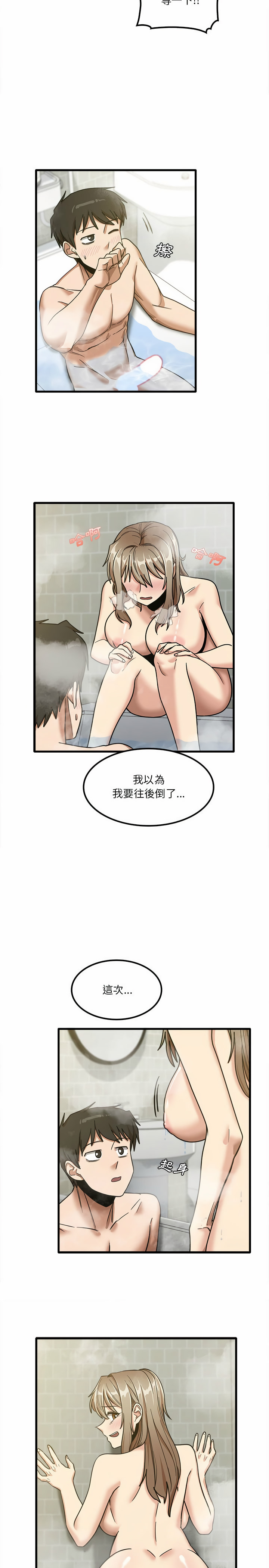 13P - 实习老师好麻烦