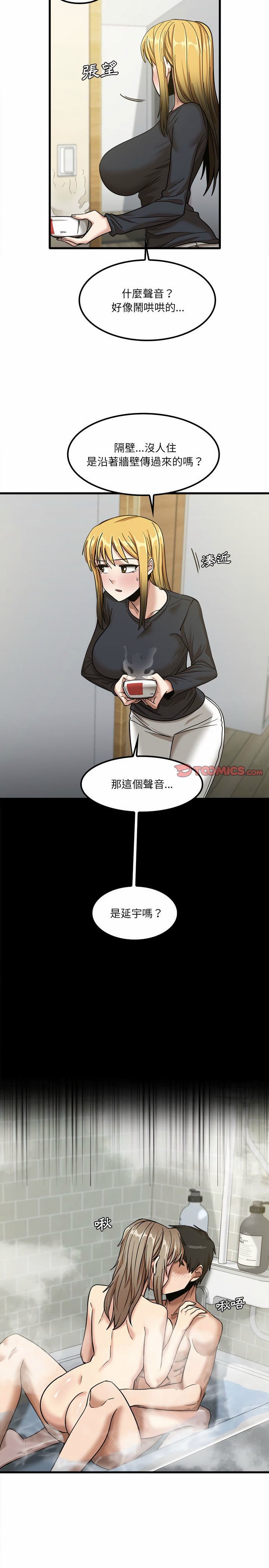 8P - 实习老师好麻烦