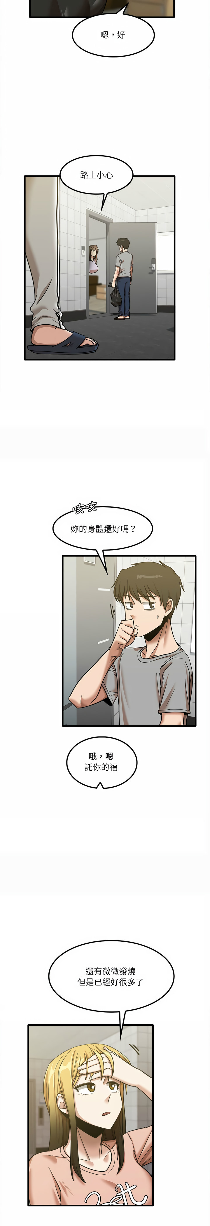 19P - 实习老师好麻烦