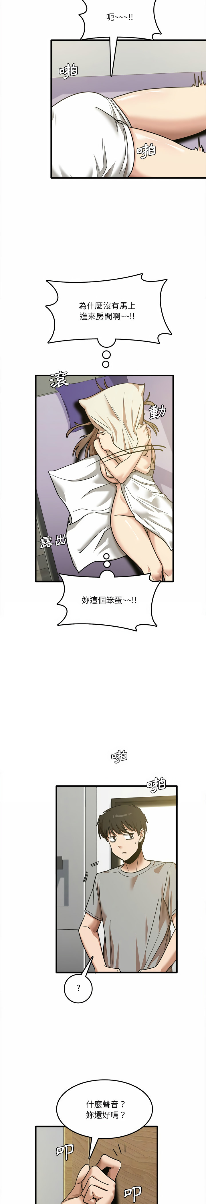 6P - 实习老师好麻烦