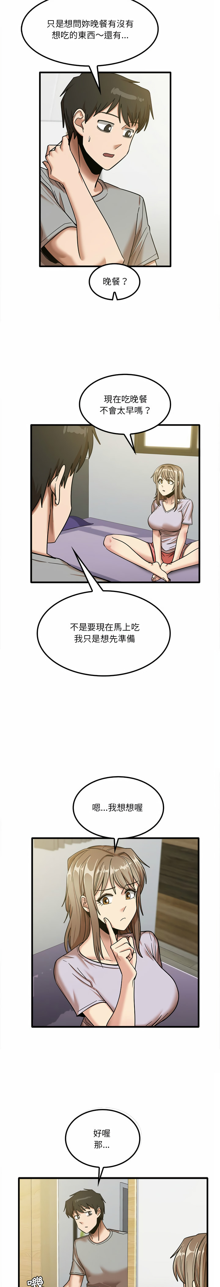 9P - 实习老师好麻烦