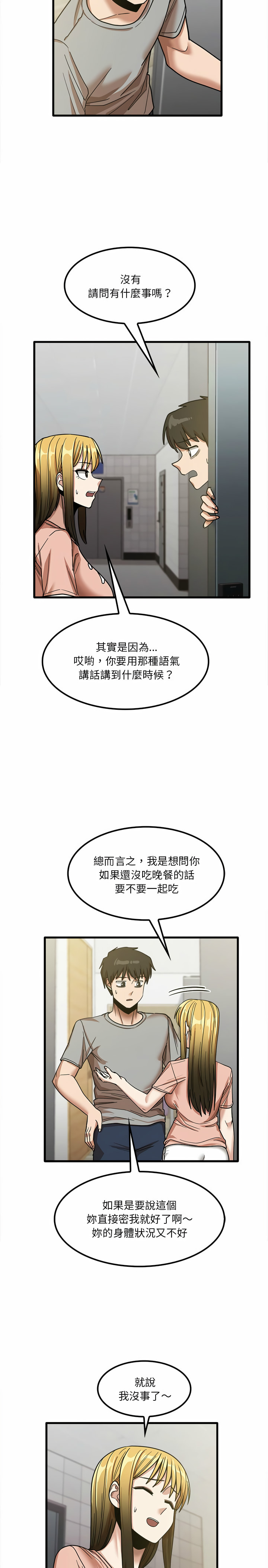 19P - 实习老师好麻烦