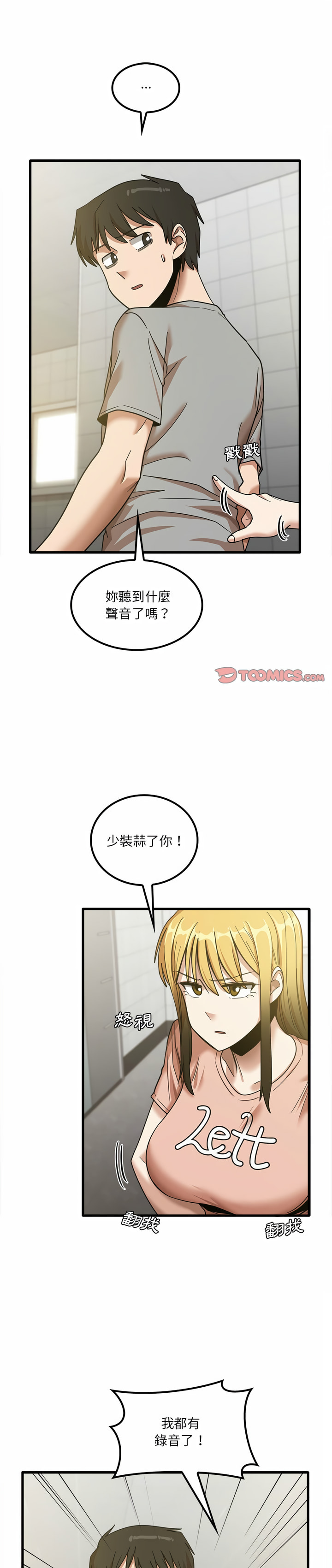 1P - 实习老师好麻烦
