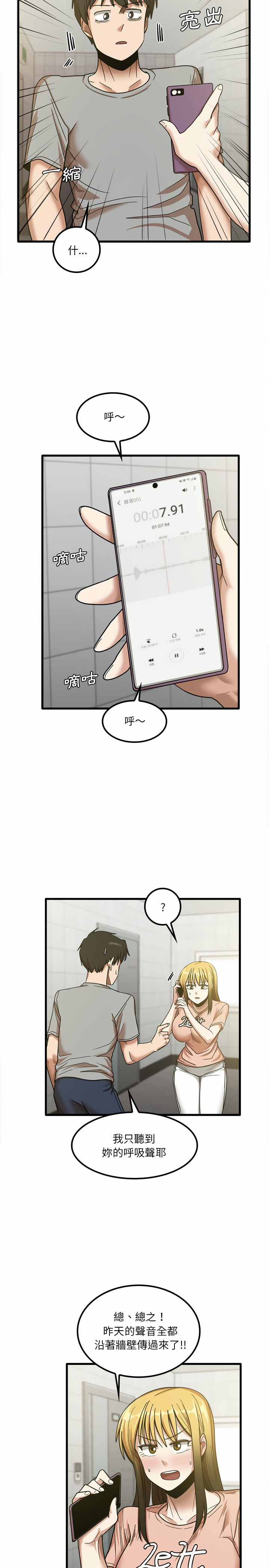 2P - 实习老师好麻烦