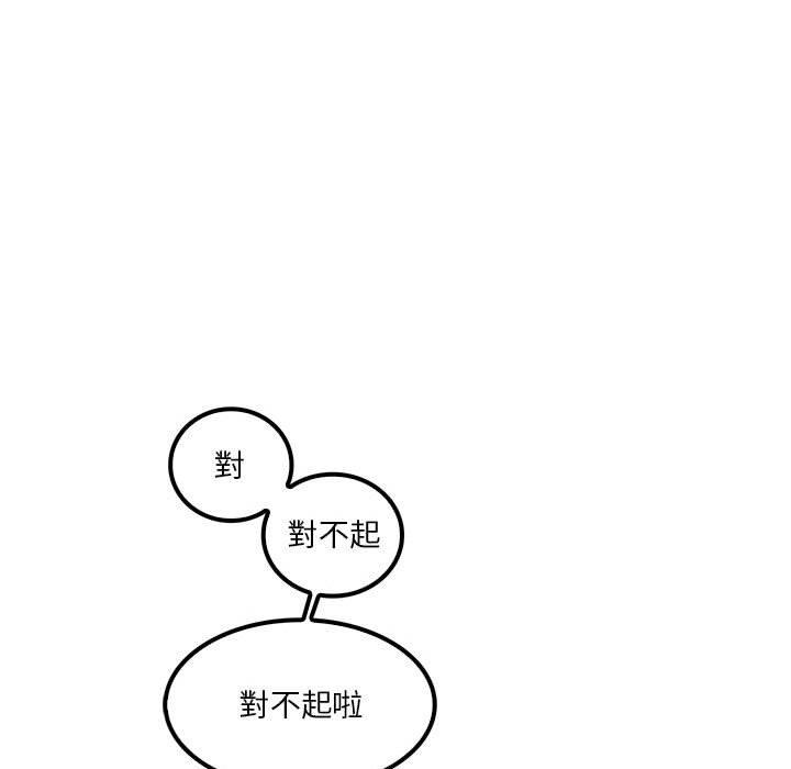 101P - 实习老师好麻烦