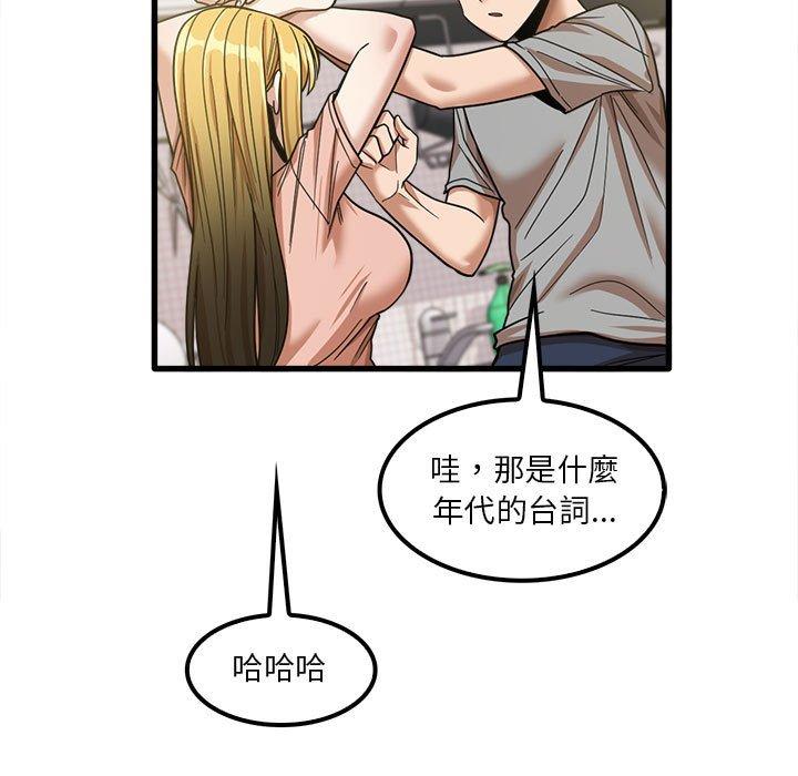 105P - 实习老师好麻烦