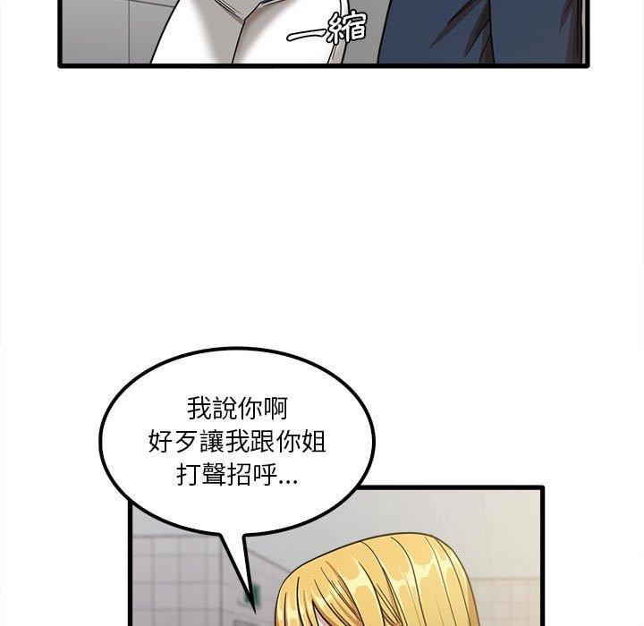 11P - 实习老师好麻烦