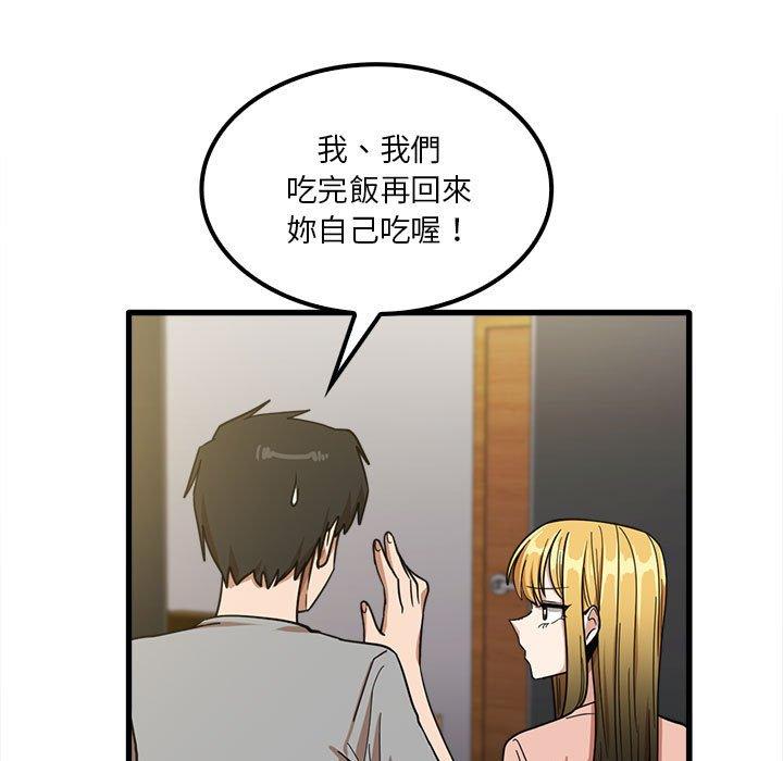 13P - 实习老师好麻烦