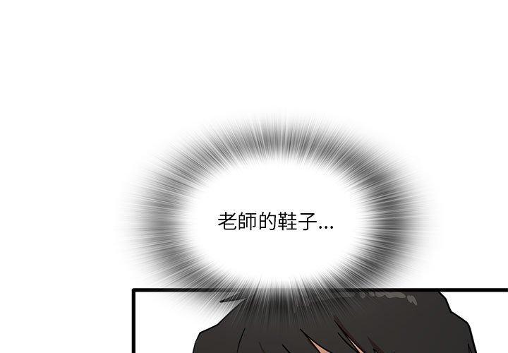 1P - 实习老师好麻烦