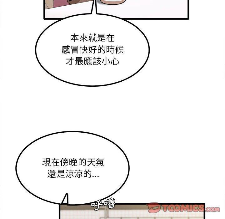 20P - 实习老师好麻烦