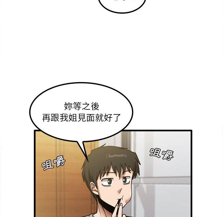 22P - 实习老师好麻烦