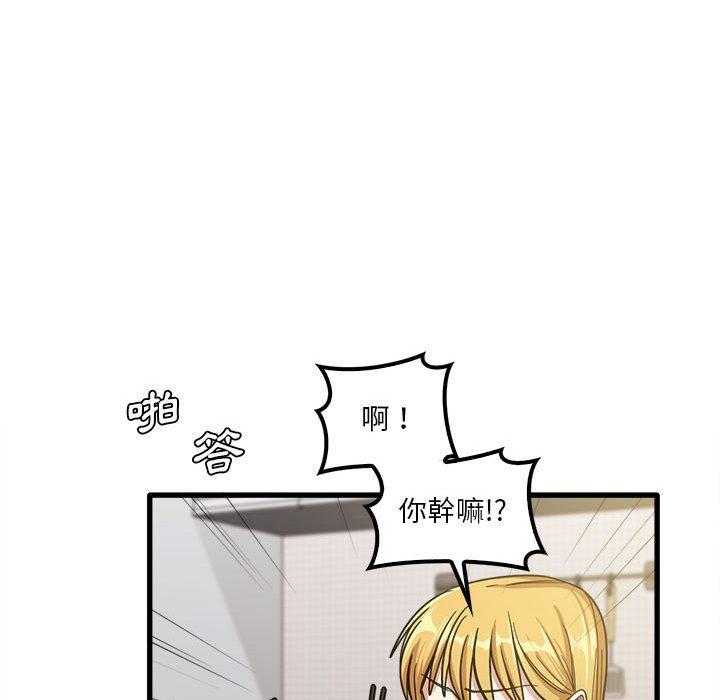 33P - 实习老师好麻烦