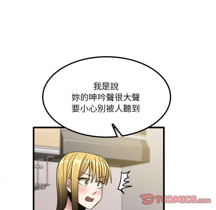 38P - 实习老师好麻烦