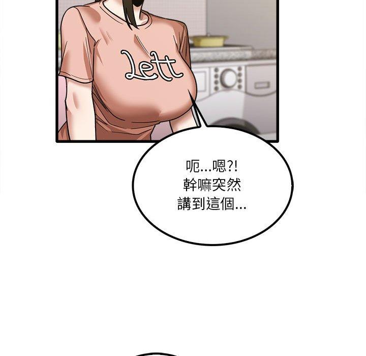 39P - 实习老师好麻烦