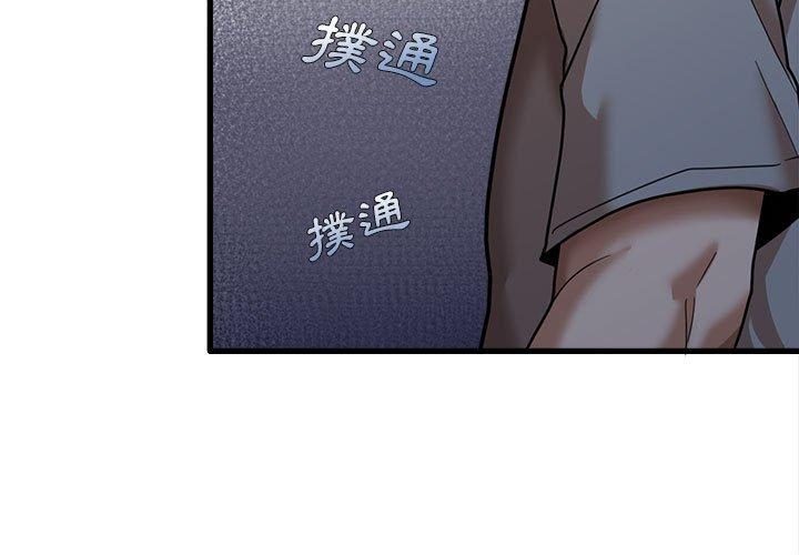 3P - 实习老师好麻烦
