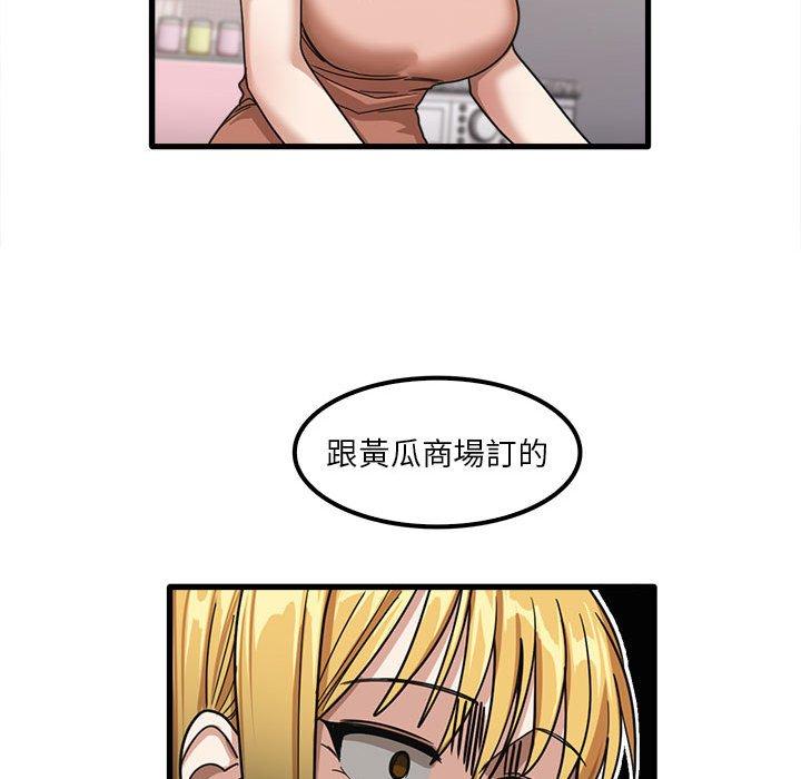 42P - 实习老师好麻烦