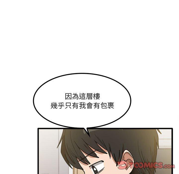 44P - 实习老师好麻烦