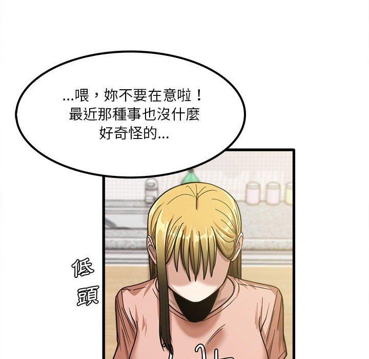 49P - 实习老师好麻烦