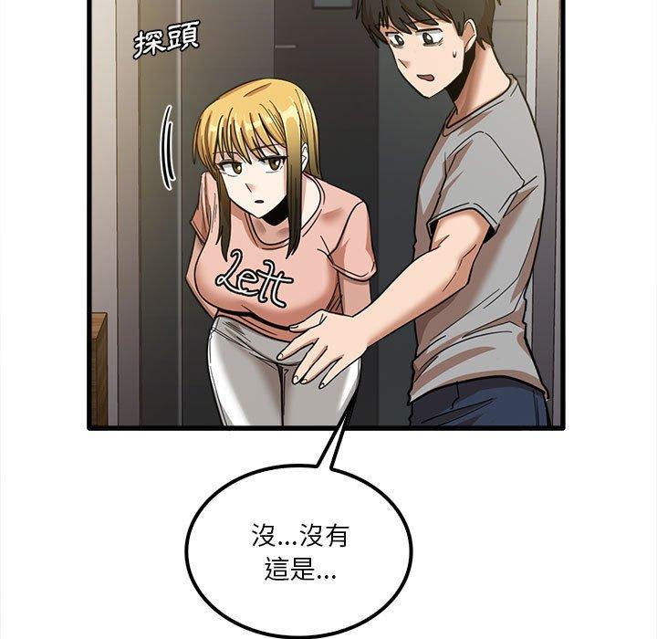 5P - 实习老师好麻烦