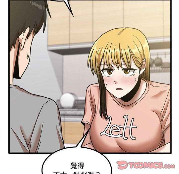 62P - 实习老师好麻烦