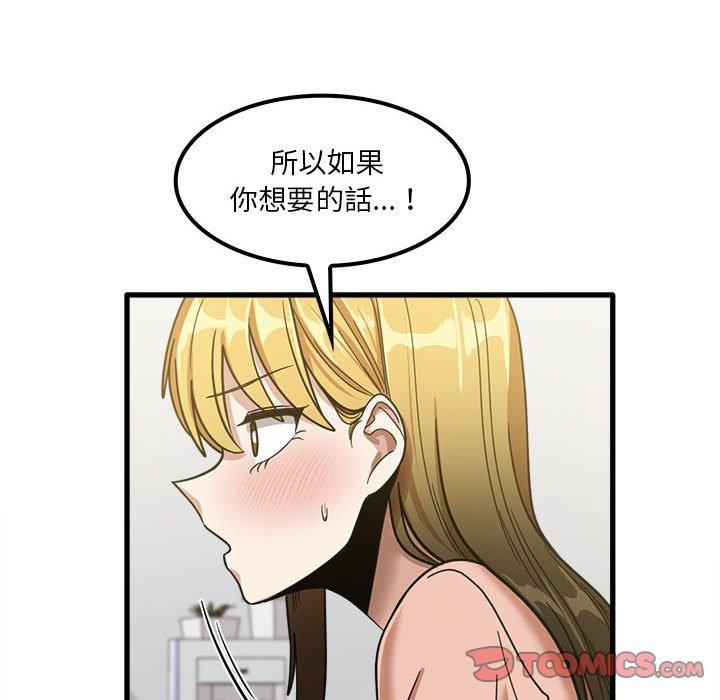 68P - 实习老师好麻烦