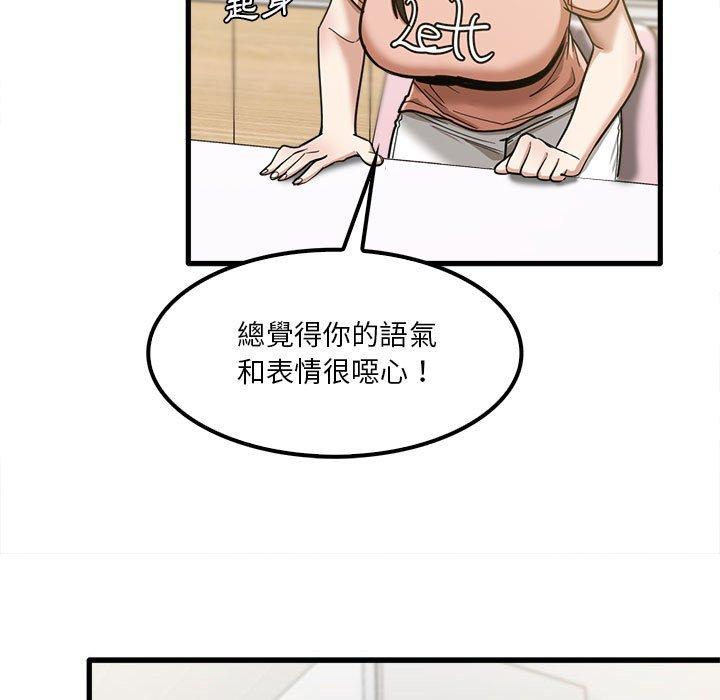 77P - 实习老师好麻烦