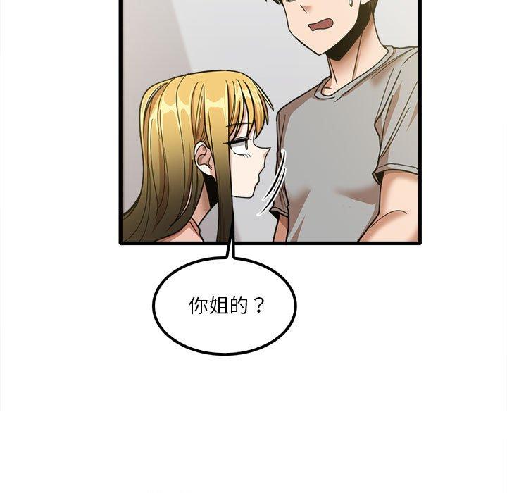 7P - 实习老师好麻烦