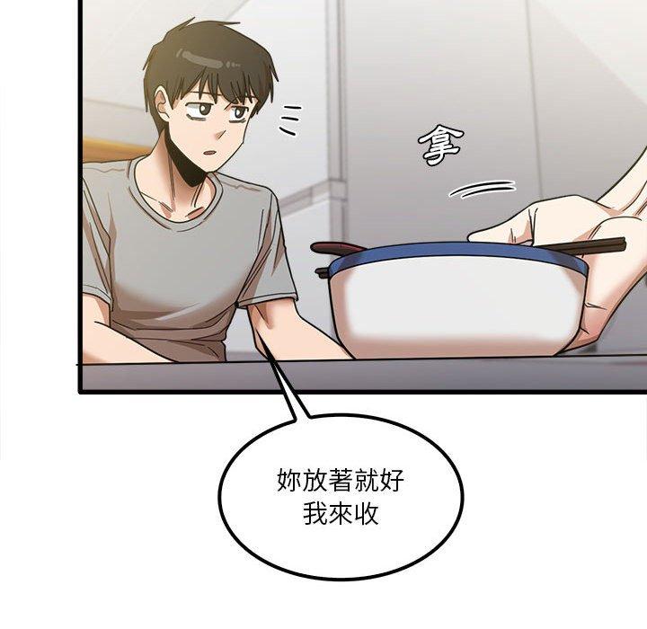 78P - 实习老师好麻烦