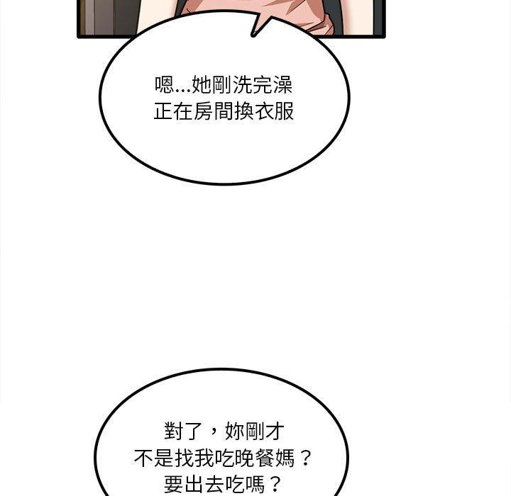 9P - 实习老师好麻烦