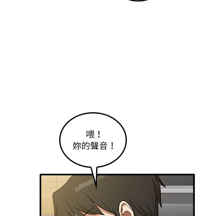 108P - 实习老师好麻烦