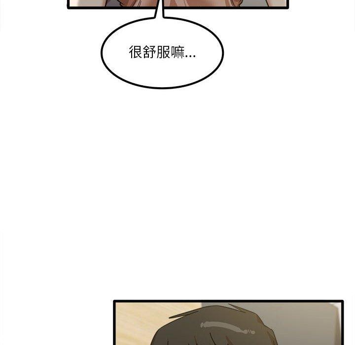 10P - 实习老师好麻烦