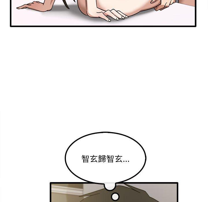 113P - 实习老师好麻烦