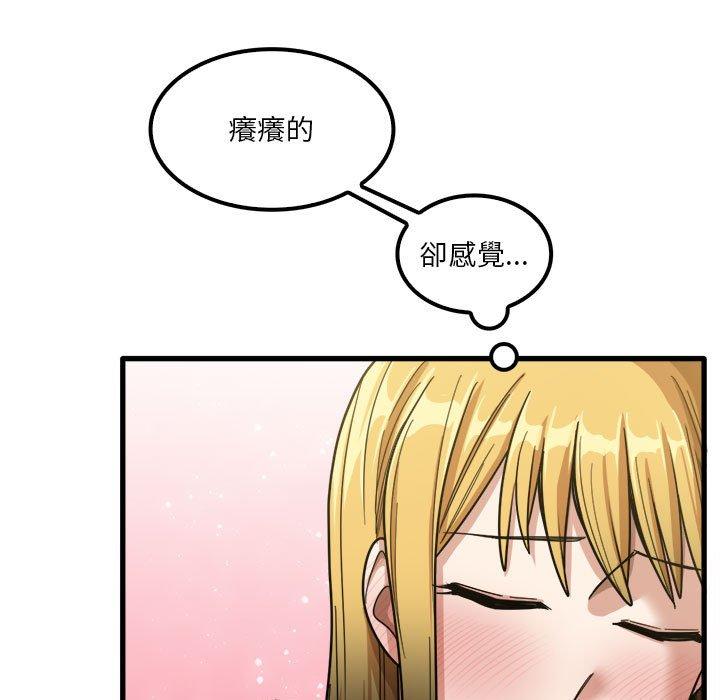 24P - 实习老师好麻烦