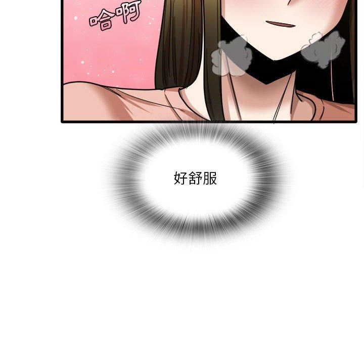 25P - 实习老师好麻烦