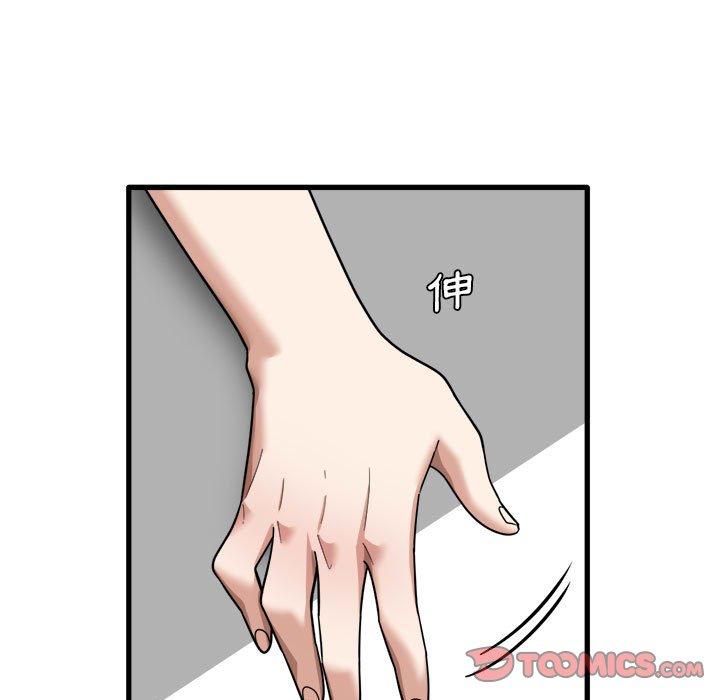 26P - 实习老师好麻烦