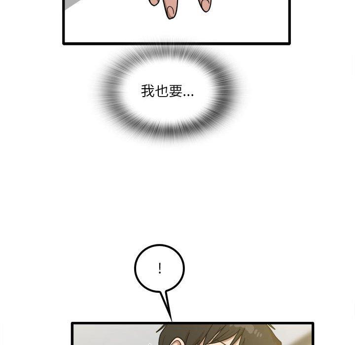 27P - 实习老师好麻烦