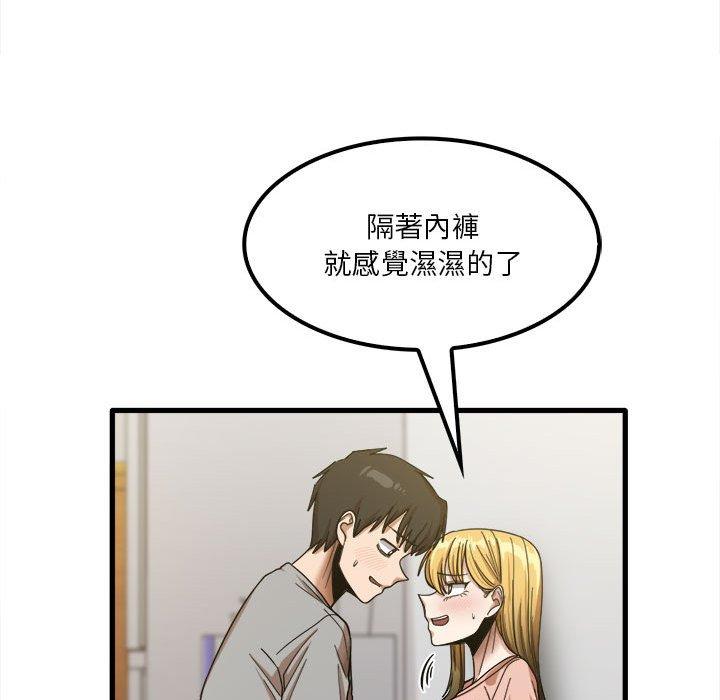 31P - 实习老师好麻烦