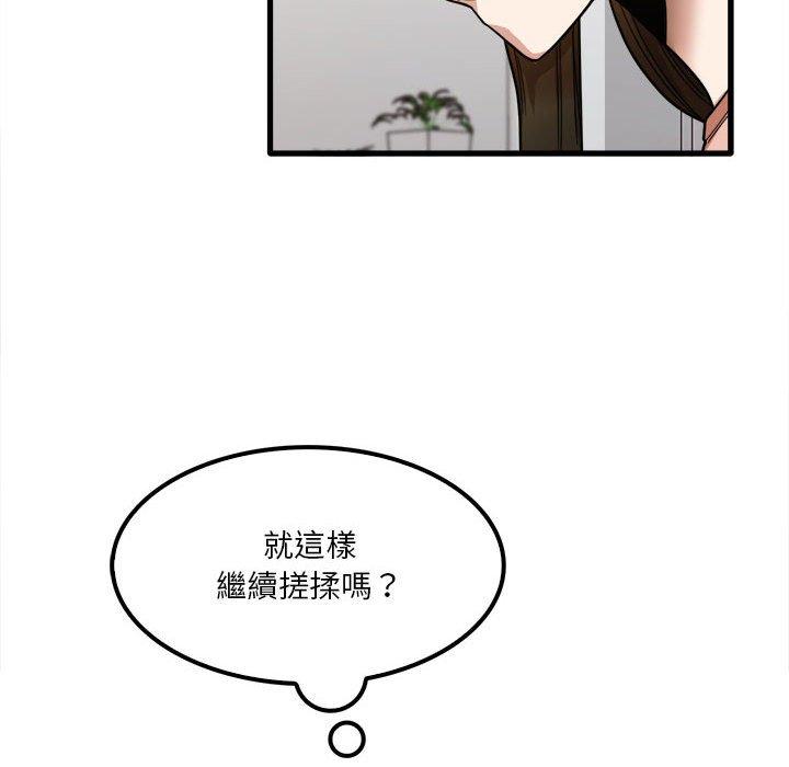 34P - 实习老师好麻烦