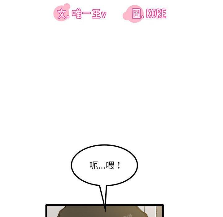 37P - 实习老师好麻烦